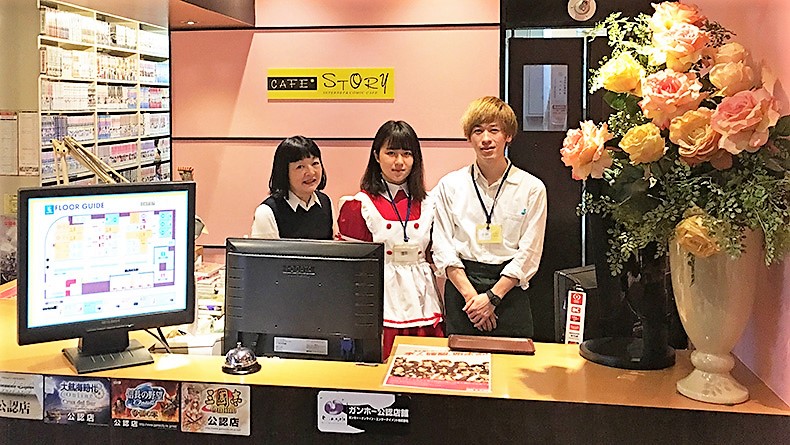 豊中 駅 漫画 喫茶 豊中 駅 漫画 喫茶