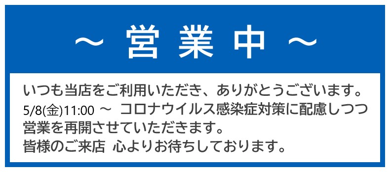 漫画 喫茶 中川 区 漫画 喫茶 中川 区