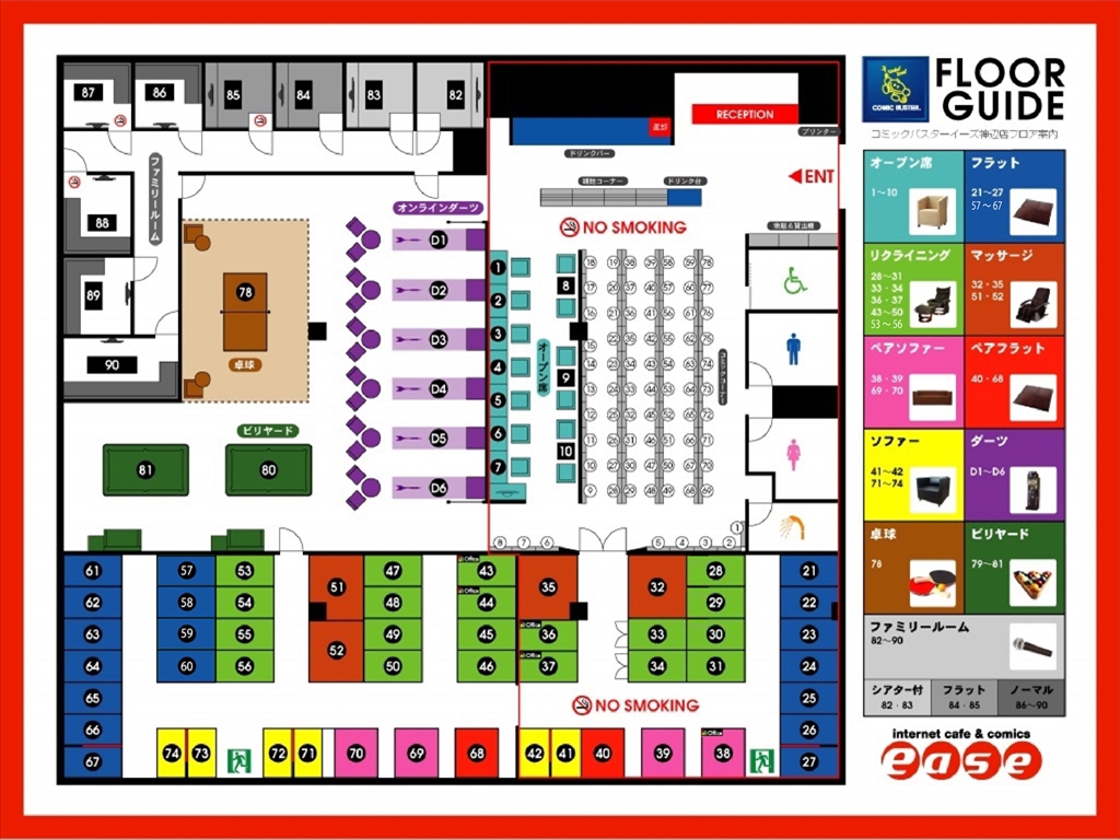 神辺店フロアMAP