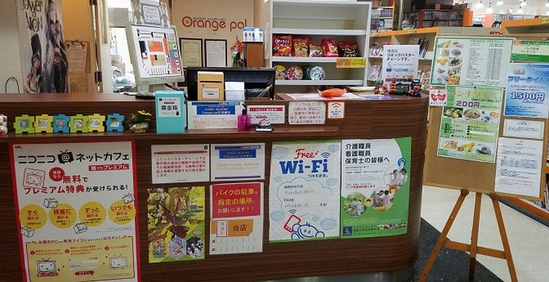古波蔵店頭