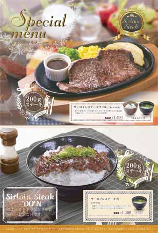おいしそうな写真ですねん
