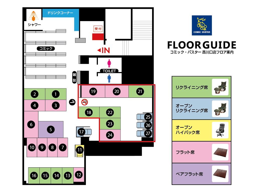 コミック・バスター西川口店フロアMAP