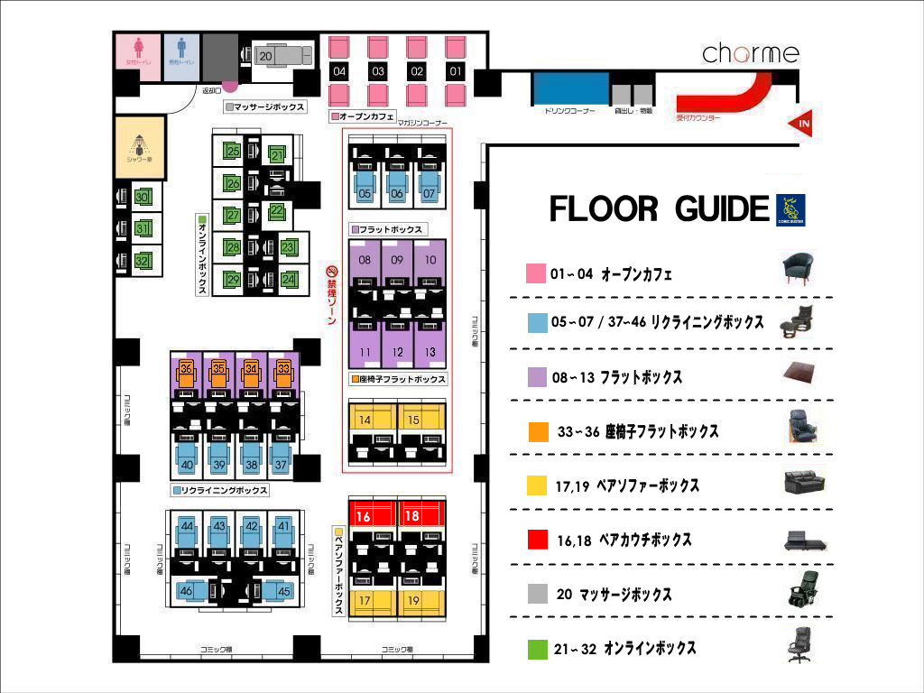 五反野店フロアMAP