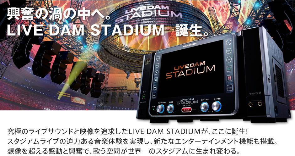 LIVE DAM STADIUM