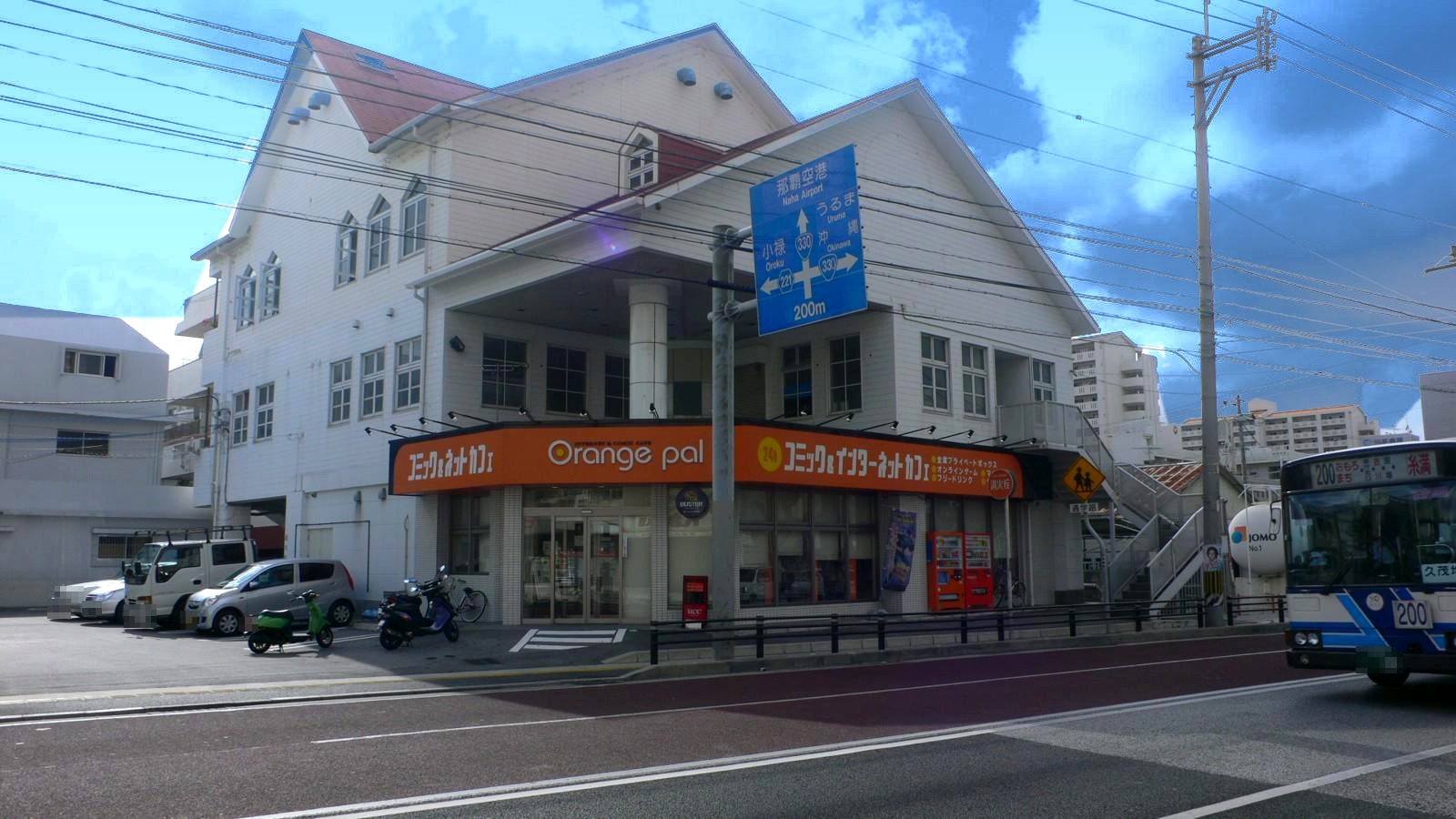 コミック・バスターOrangePal古波蔵店 外観