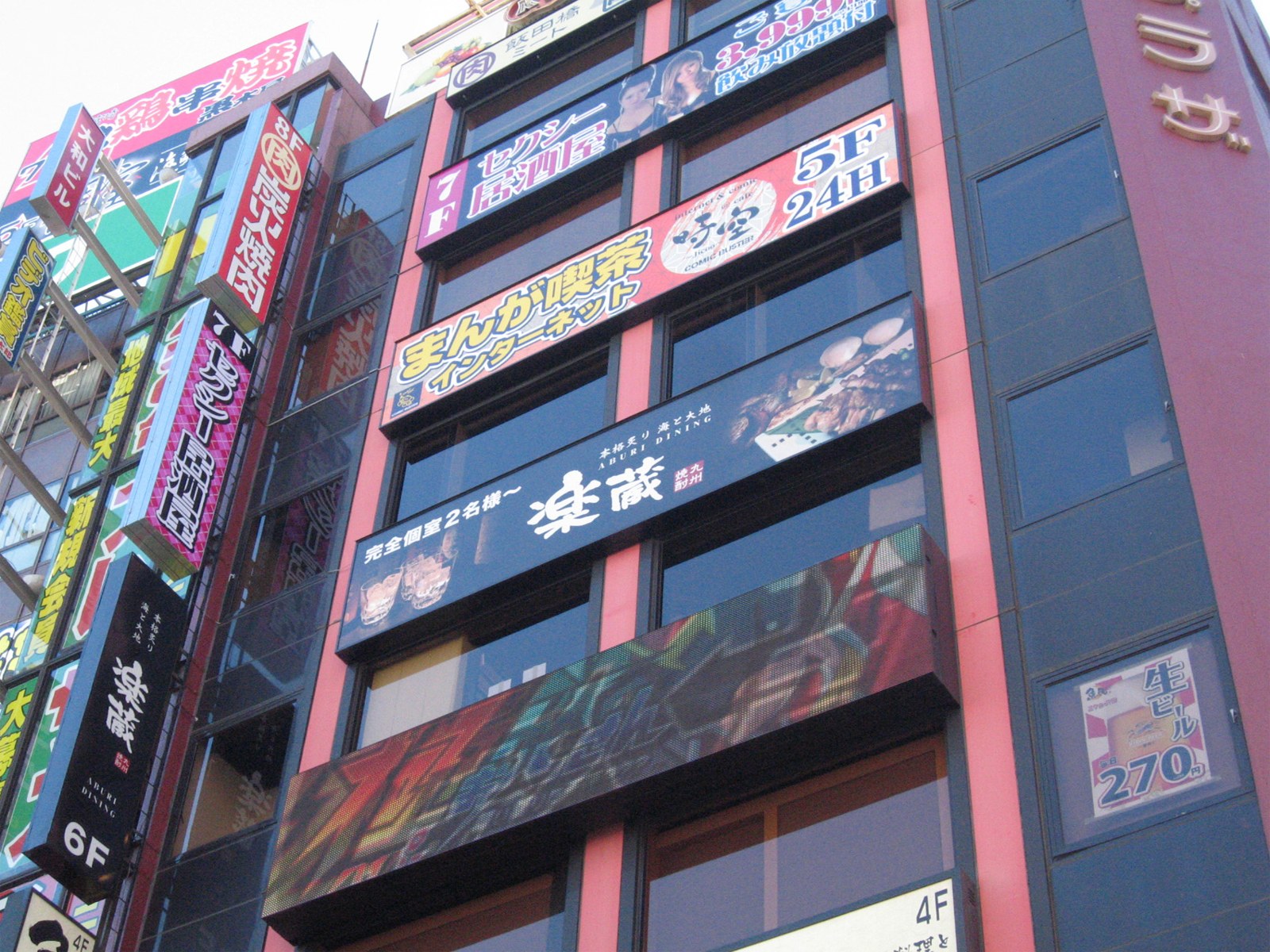 コミック・バスター 時空 飯田橋店 建物