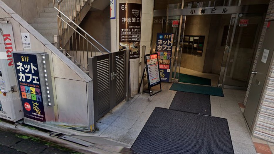 コミック・バスター国分寺駅南口店 外観