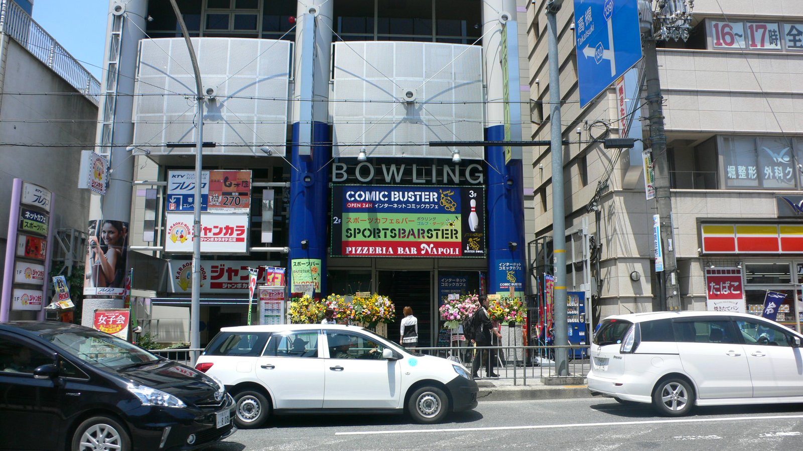 コミック・バスター阪急茨木市駅前店 建物
