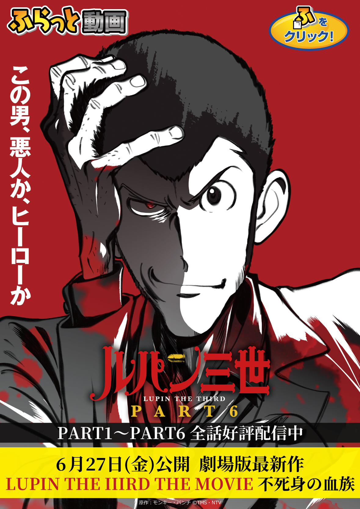 ７月02
