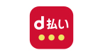 d払い