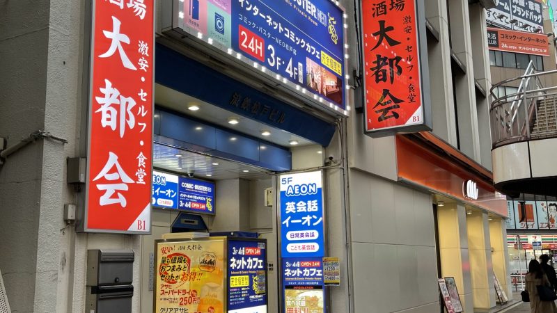 松戸店