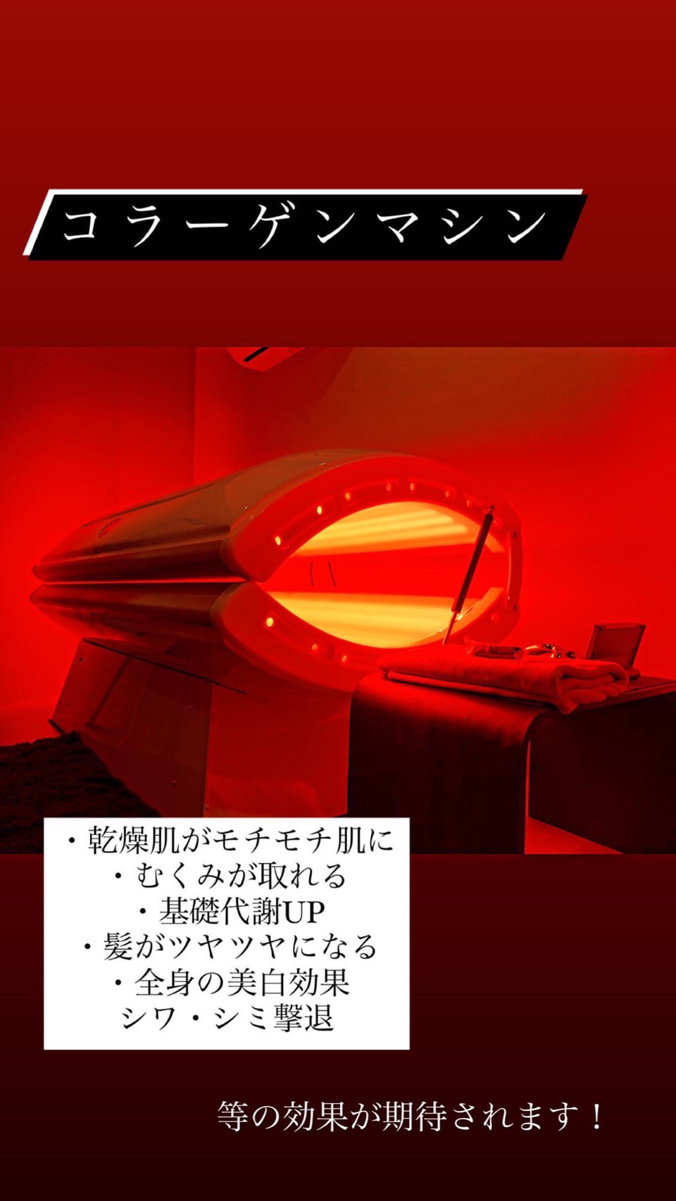 松山小坂12