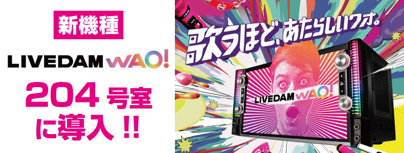 LIVEDAM