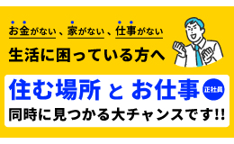 JOBit広告