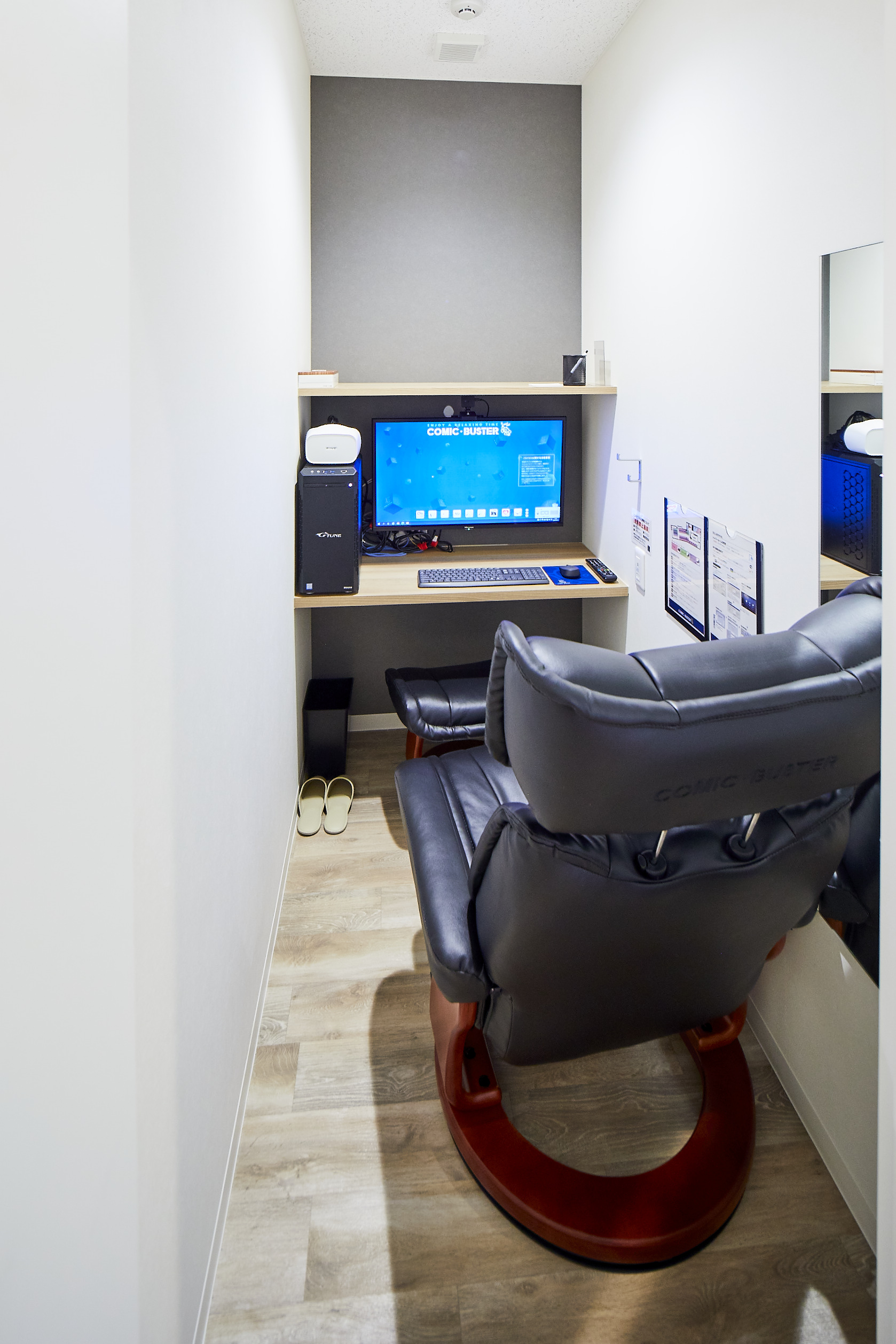 リクライニング席